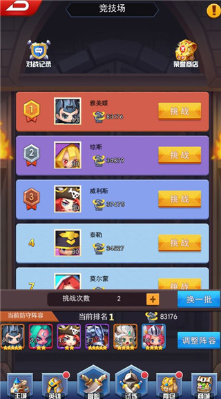 塔防纪元国际服