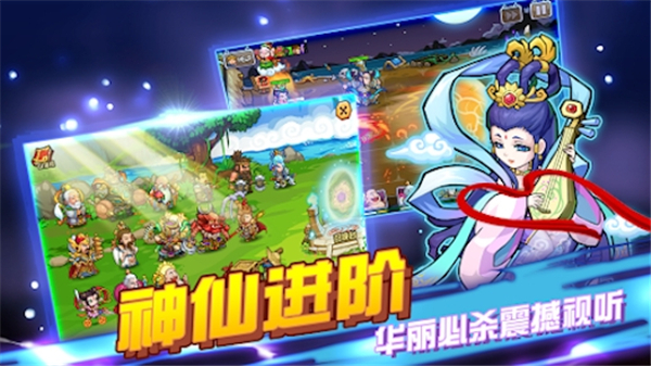 开心西游妖怪必须死正版