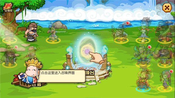 开心西游妖怪必须死正版