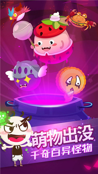 史小坑的黑暗料理正版