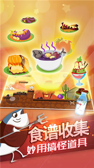 史小坑的黑暗料理正版