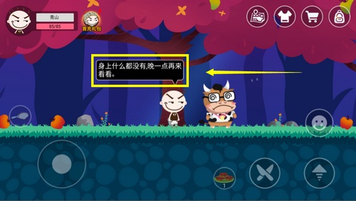 史小坑的黑暗料理正版
