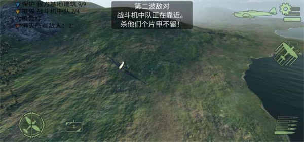 浴血战机二战空战破解版