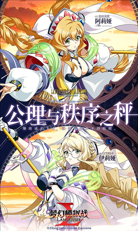 梦幻模拟战应用宝版