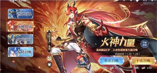 奥奇传说手游互通版