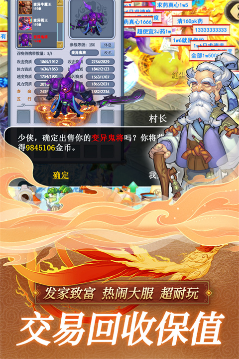 思仙高返版