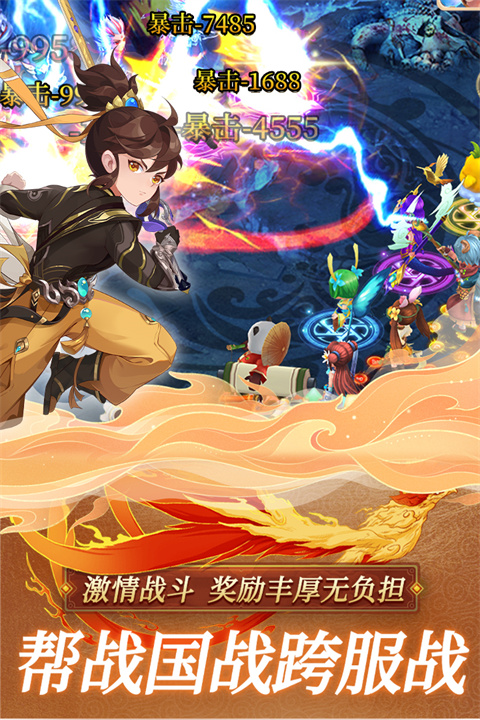 思仙高返版