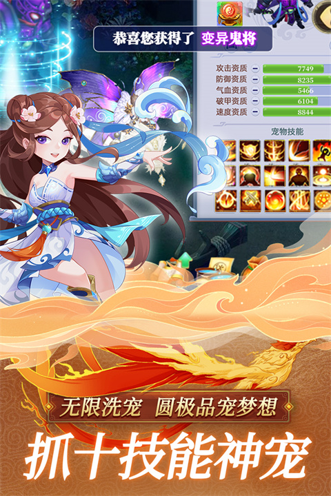 思仙高返版