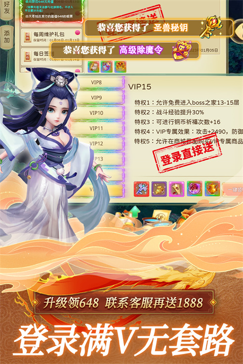 思仙高返版