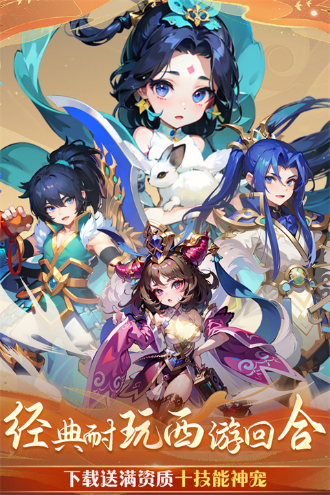 思仙高返版