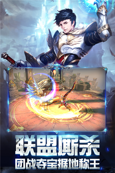 奇迹之剑7477版本