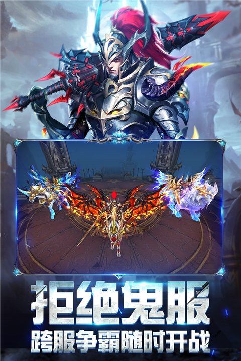 奇迹之剑7477版本