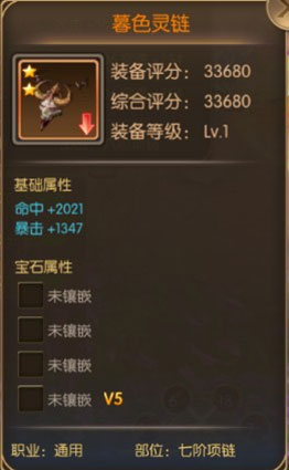 奇迹之剑7477版本