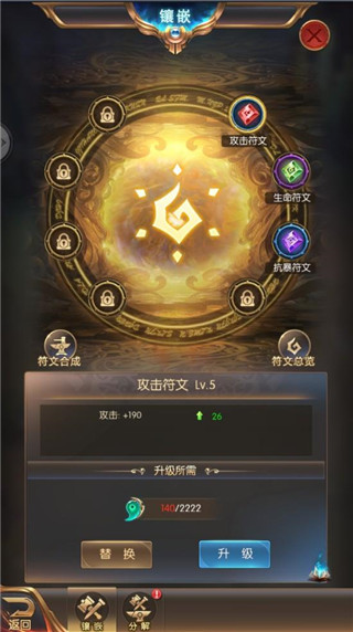 奇迹之剑7477版本