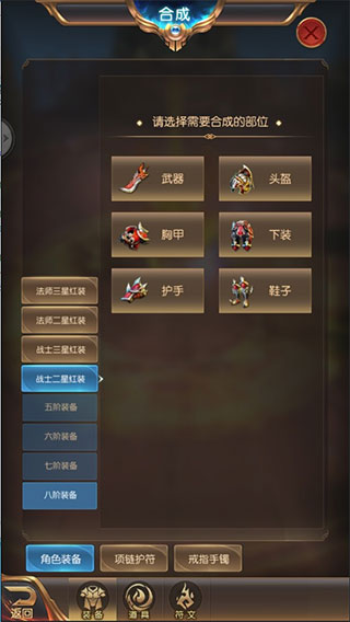 奇迹之剑7477版本