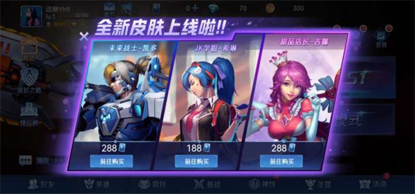 野外冲击战正版