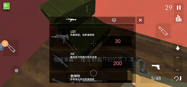 拆迁模拟器正版中文版