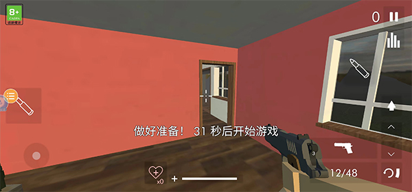 拆迁模拟器正版中文版
