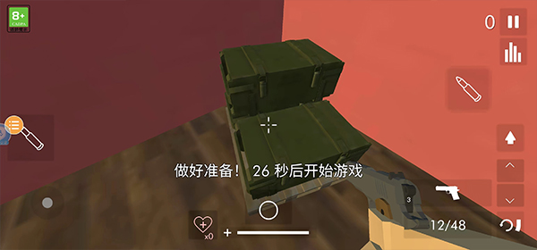 拆迁模拟器正版中文版