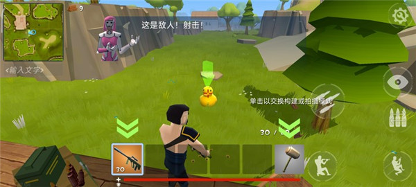 火箭皇家正版