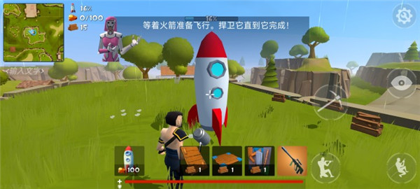 火箭皇家正版