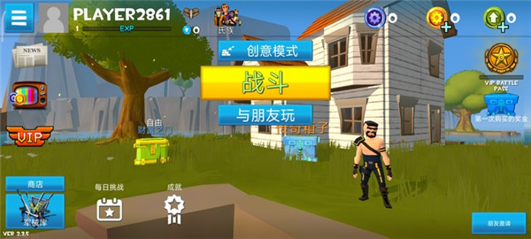 火箭皇家正版