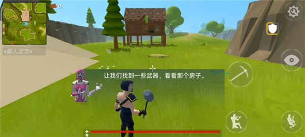 火箭皇家正版