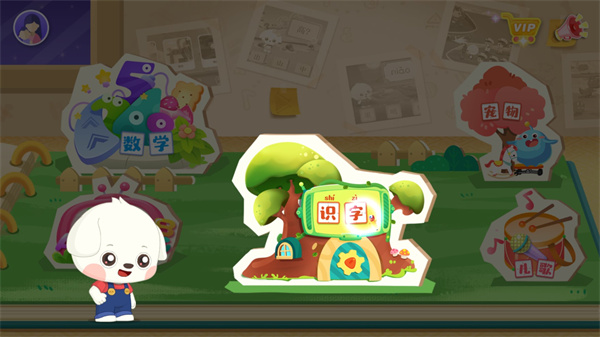 哆哆天才乐园app