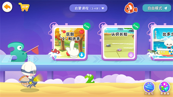 哆哆天才乐园app