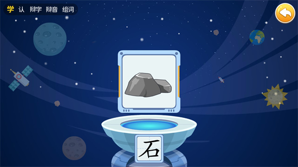 哆哆天才乐园app