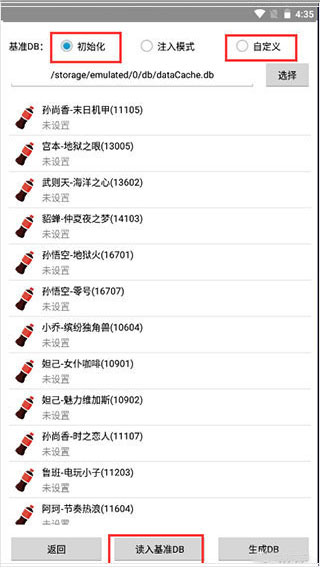 可乐助手最新版