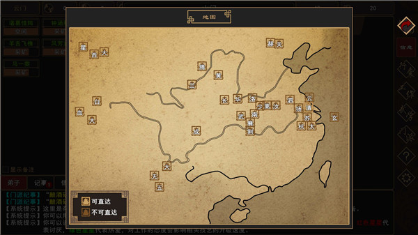 我来自江湖正版