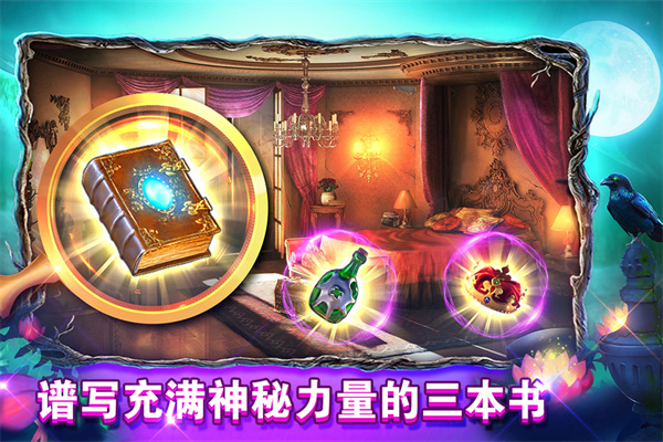 密室逃脱糖果乐园游戏