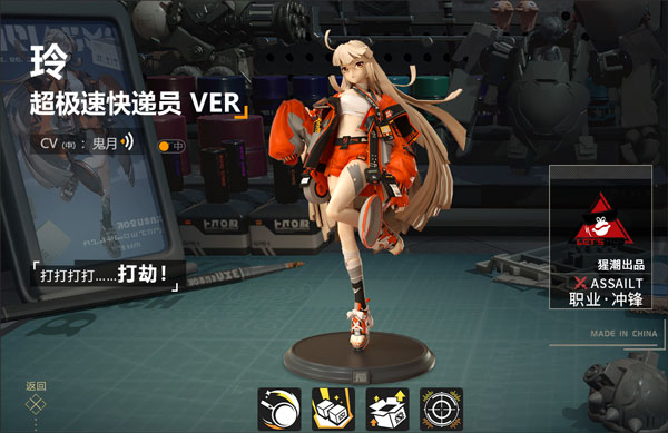 高能手办团测试服