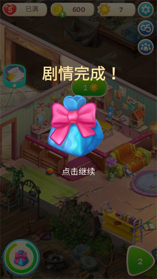 夏威夷三消狂热最新版本
