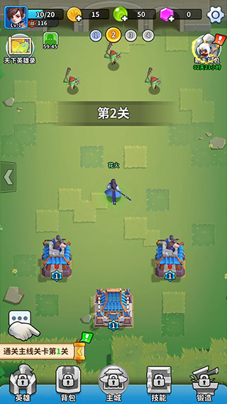 主公快救我