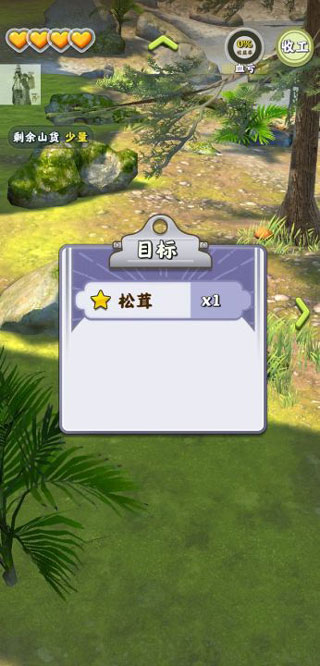 夺笋高手正版