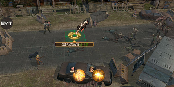 生存防御战中文版(State of Survival)
