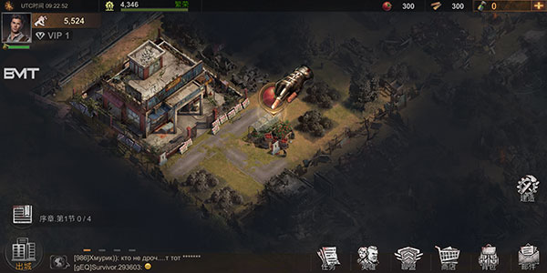 生存防御战中文版(State of Survival)