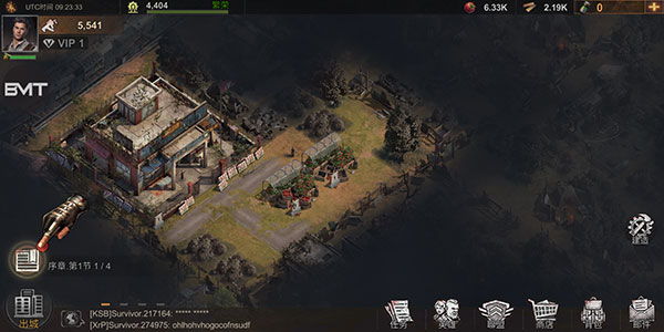 生存防御战中文版(State of Survival)