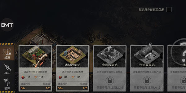 生存防御战中文版(State of Survival)