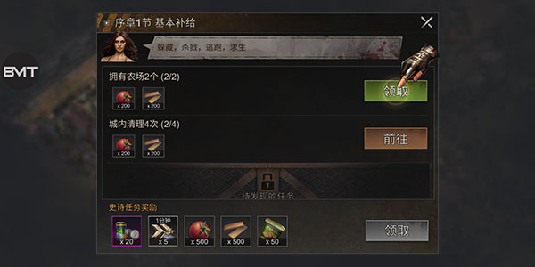 生存防御战中文版(State of Survival)