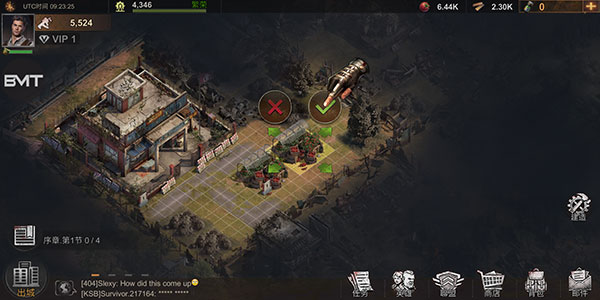 生存防御战中文版(State of Survival)