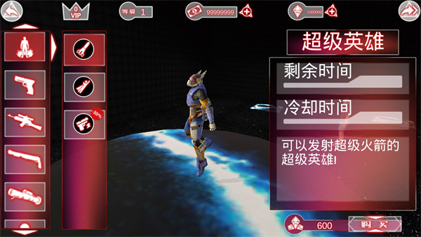 格斗城之战