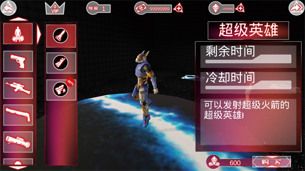 格斗城之战