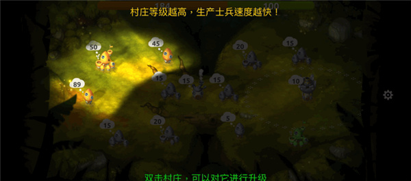蘑菇战争2最新版