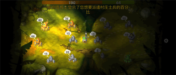 蘑菇战争2最新版