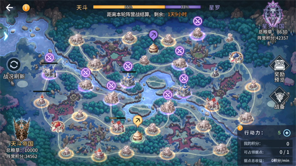 斗罗大陆斗神再临腾讯微信qq登录版
