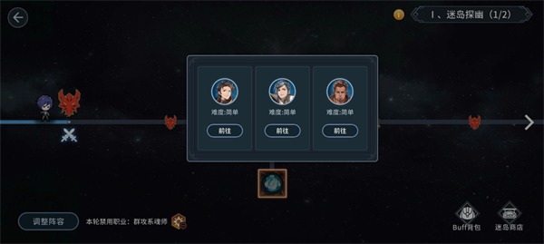 斗罗大陆斗神再临腾讯微信qq登录版