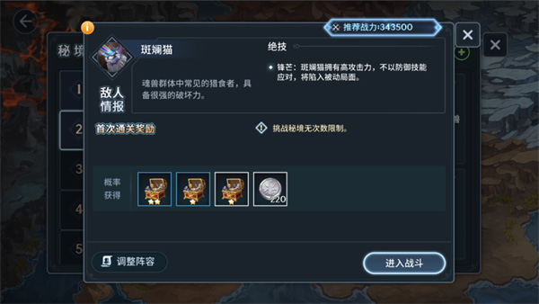斗罗大陆斗神再临腾讯微信qq登录版
